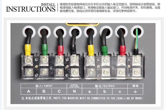 30kw三相電源穩(wěn)壓器 （專為穩(wěn)定交流電壓而設(shè)計(jì)）